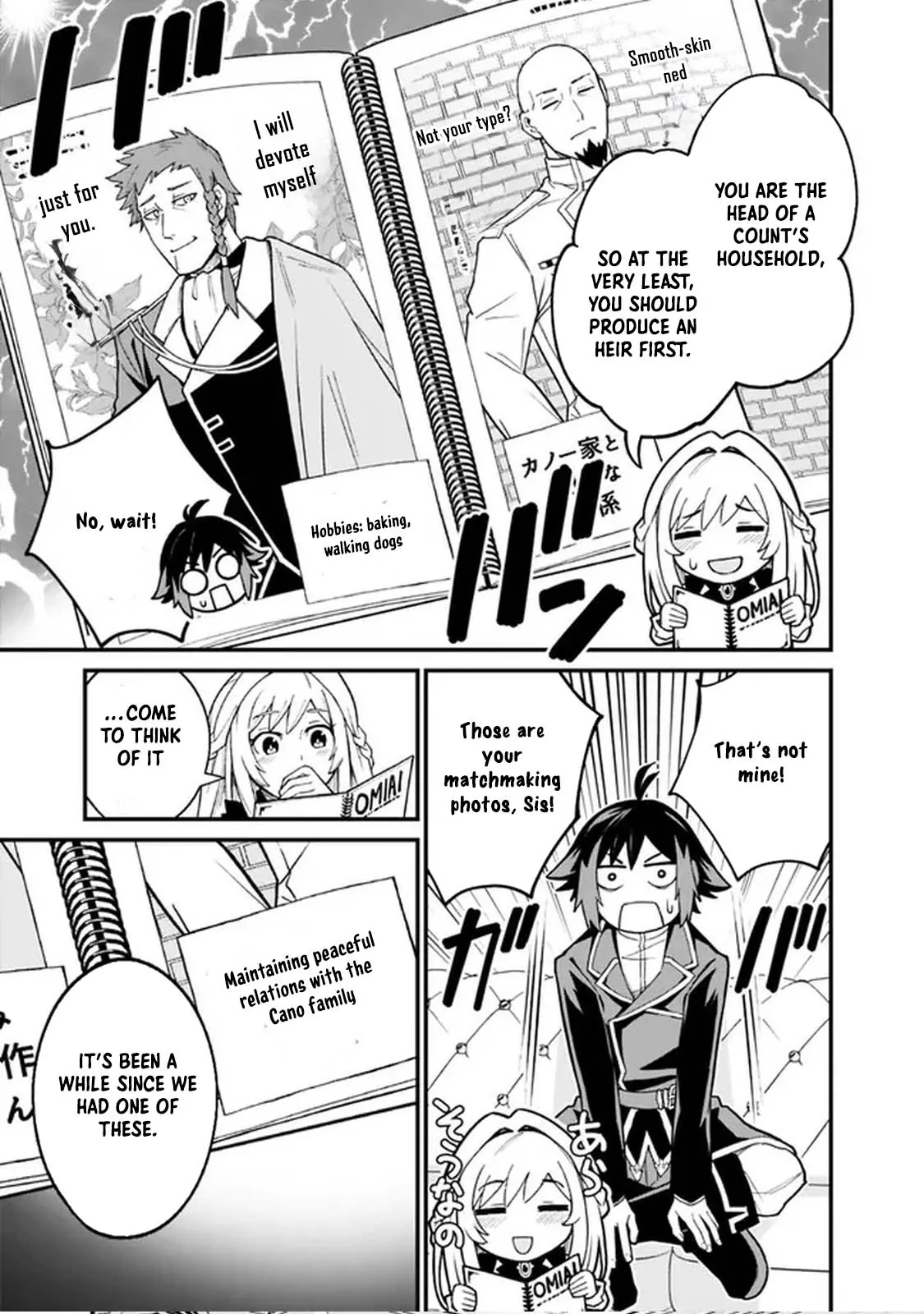 Ore wa Mada, Honki wo Dashite Inai DX Chapter 3 - Page 3