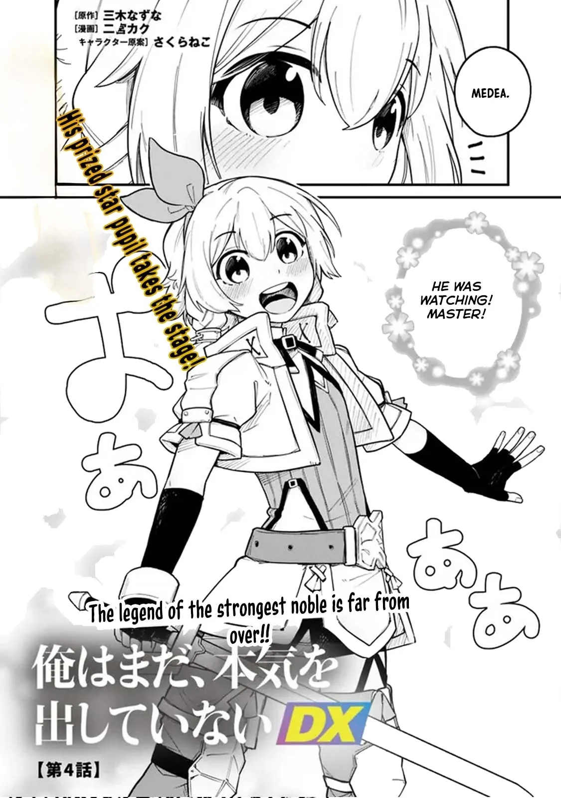 Ore wa Mada, Honki wo Dashite Inai DX Chapter 4 - Page 2