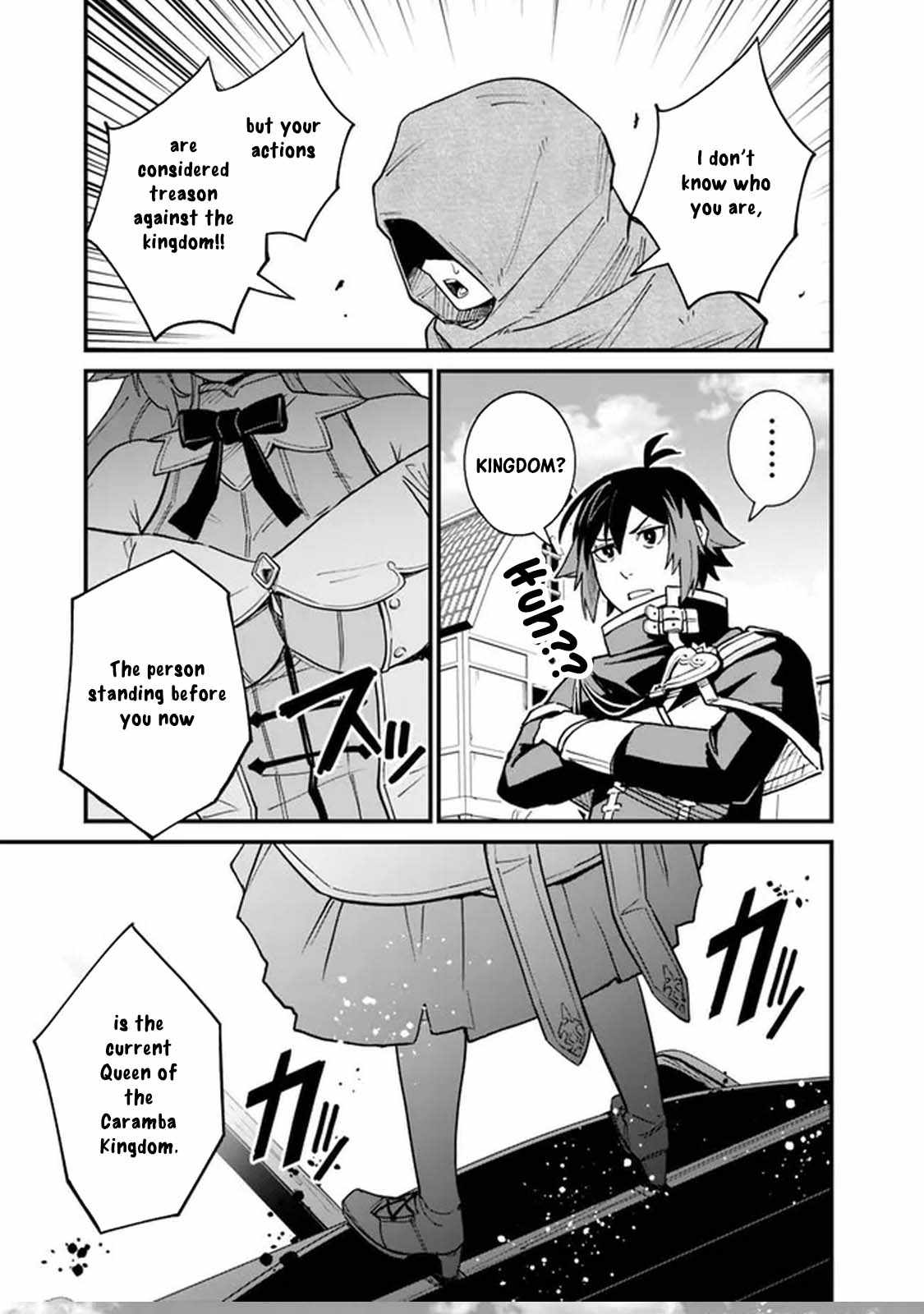 Ore wa Mada, Honki wo Dashite Inai DX Chapter 5 - Page 15