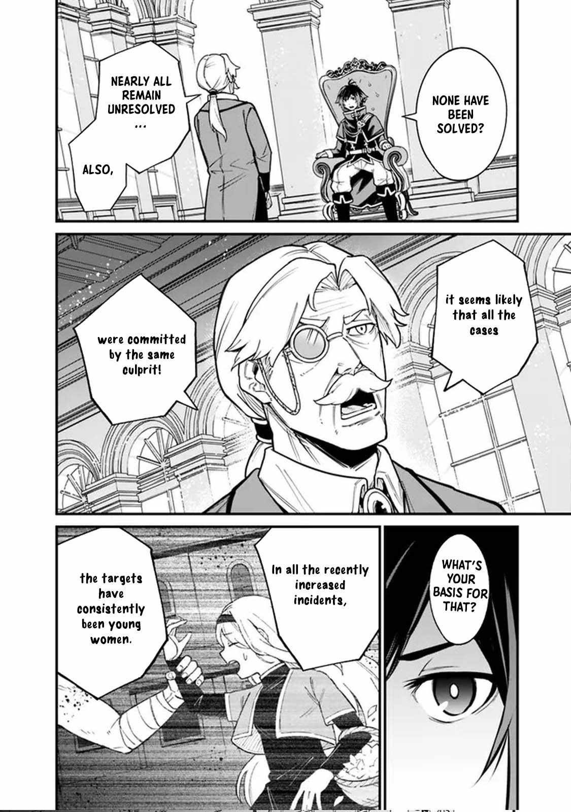 Ore wa Mada, Honki wo Dashite Inai DX Chapter 5 - Page 4