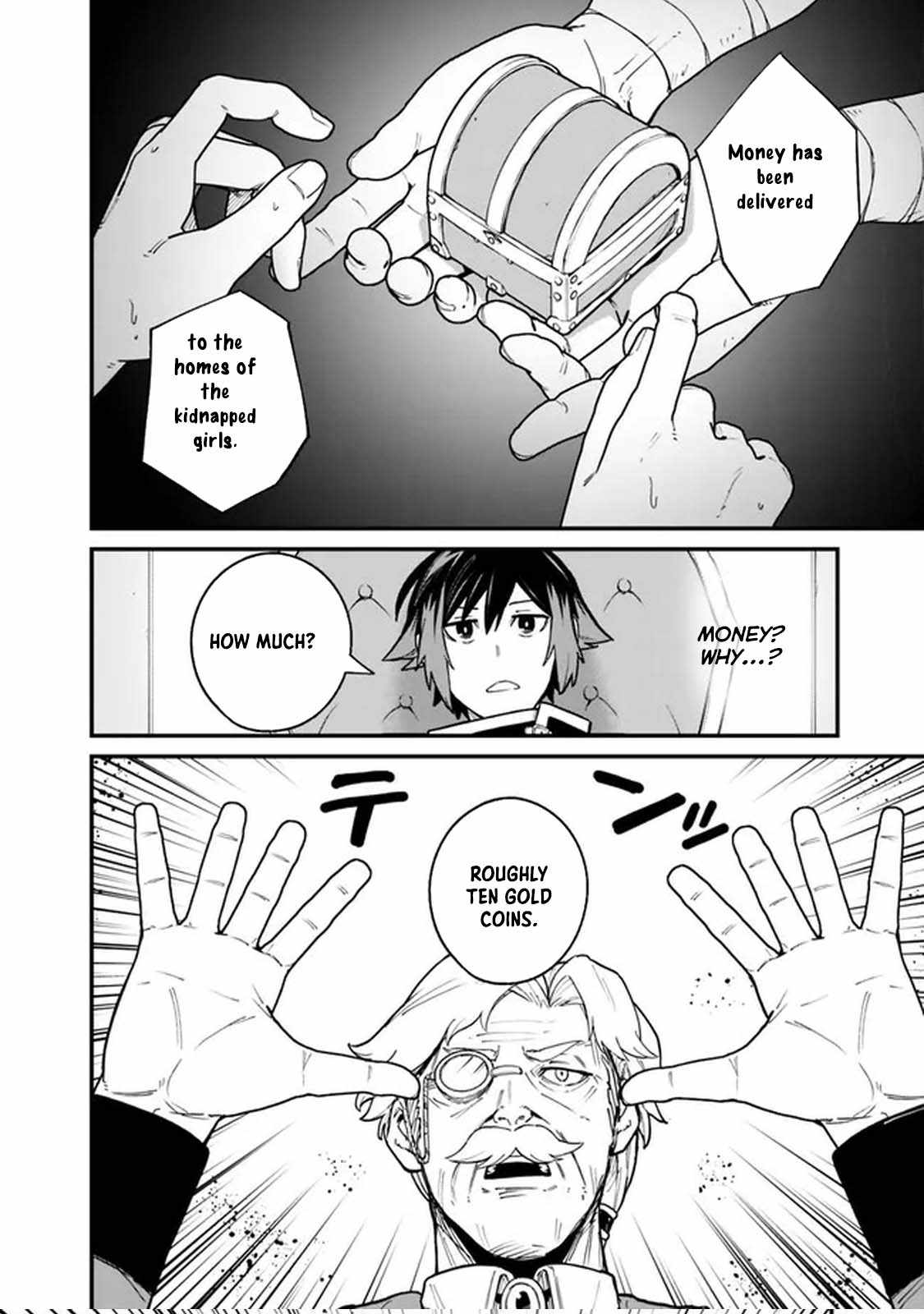Ore wa Mada, Honki wo Dashite Inai DX Chapter 5 - Page 6