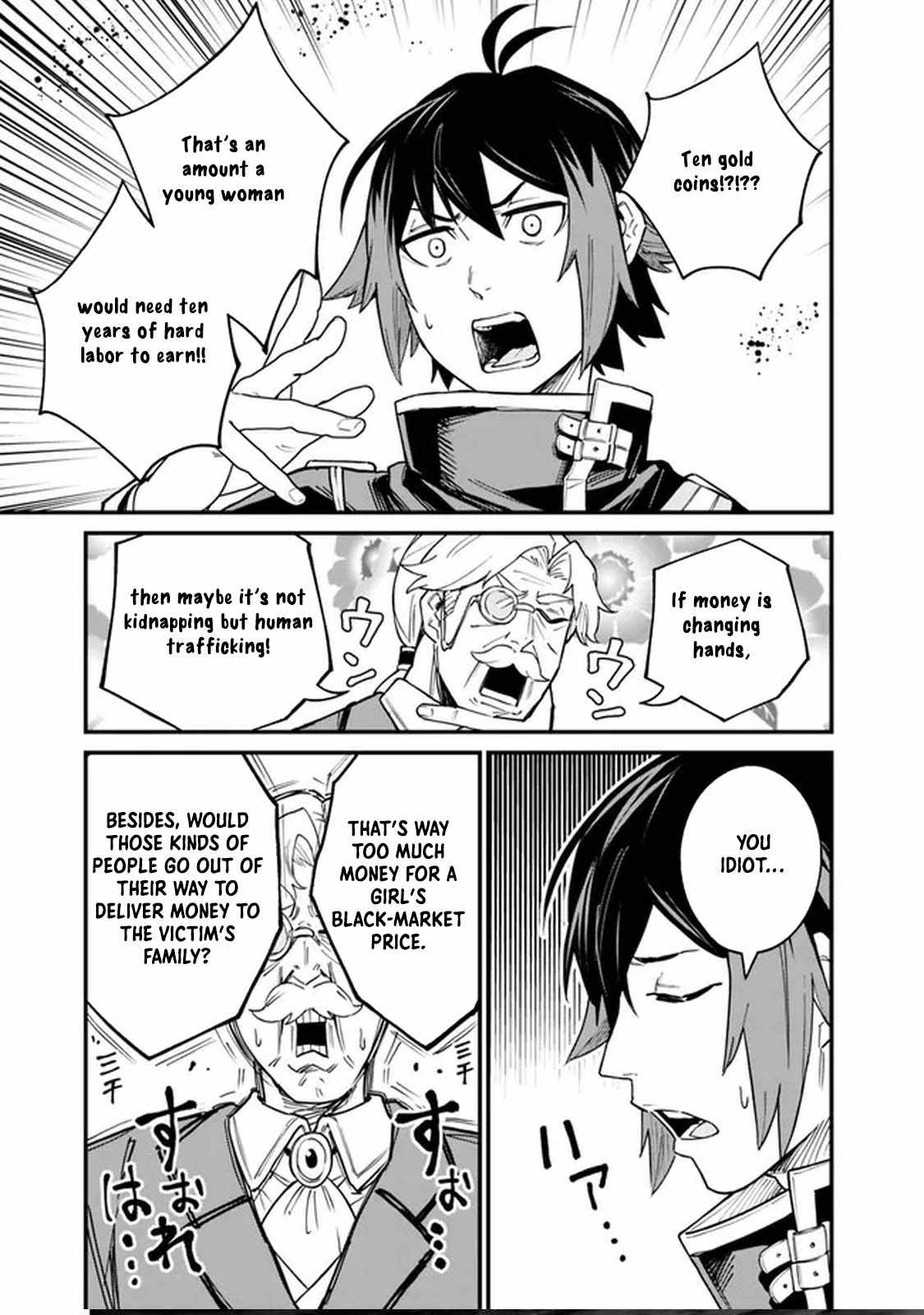 Ore wa Mada, Honki wo Dashite Inai DX Chapter 5 - Page 7