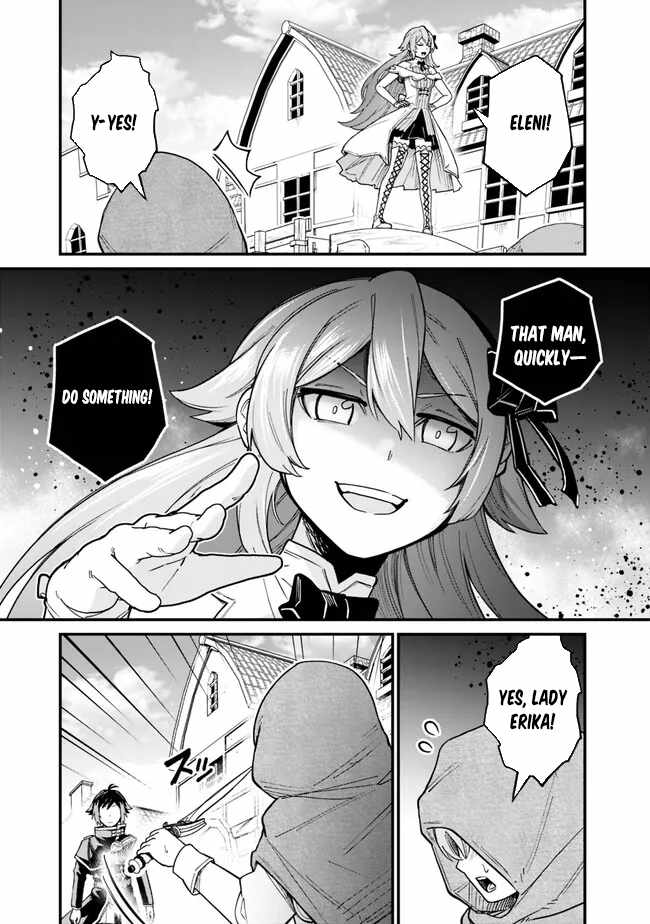 Ore wa Mada, Honki wo Dashite Inai DX Chapter 6 - Page 2
