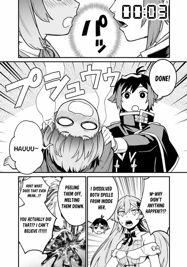 Ore wa Mada, Honki wo Dashite Inai DX Chapter 6 - Page 11