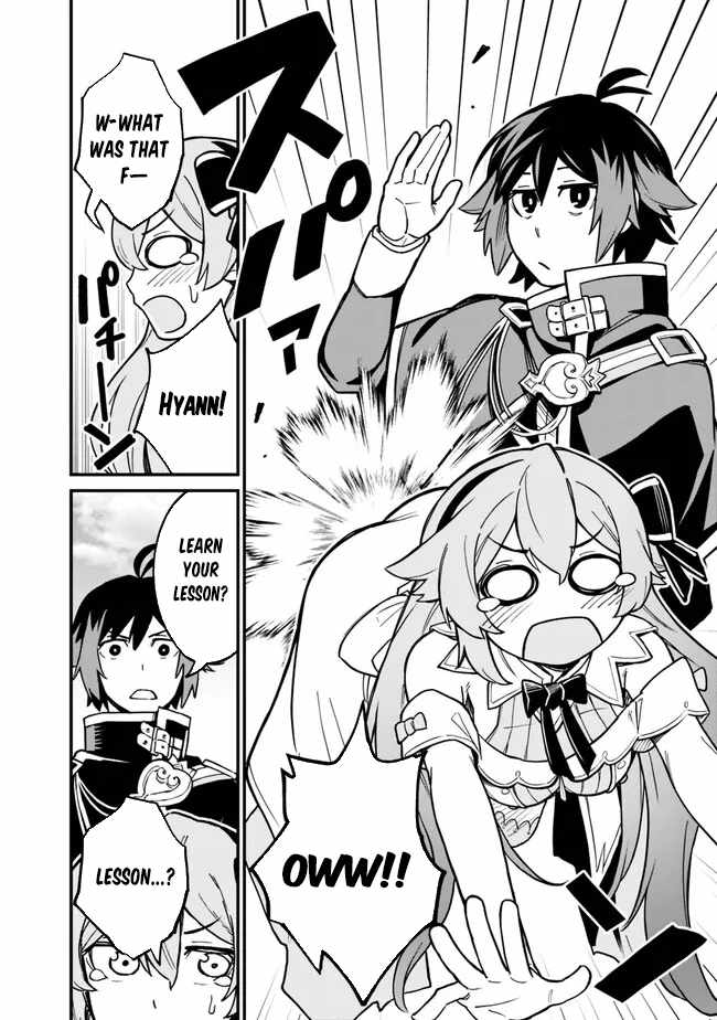 Ore wa Mada, Honki wo Dashite Inai DX Chapter 6 - Page 15