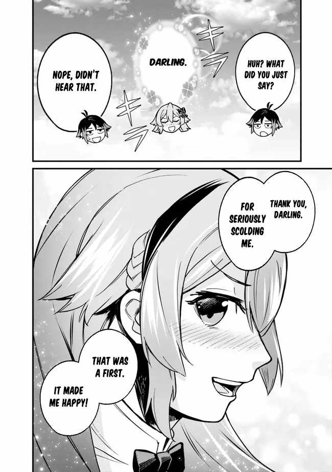 Ore wa Mada, Honki wo Dashite Inai DX Chapter 6 - Page 19
