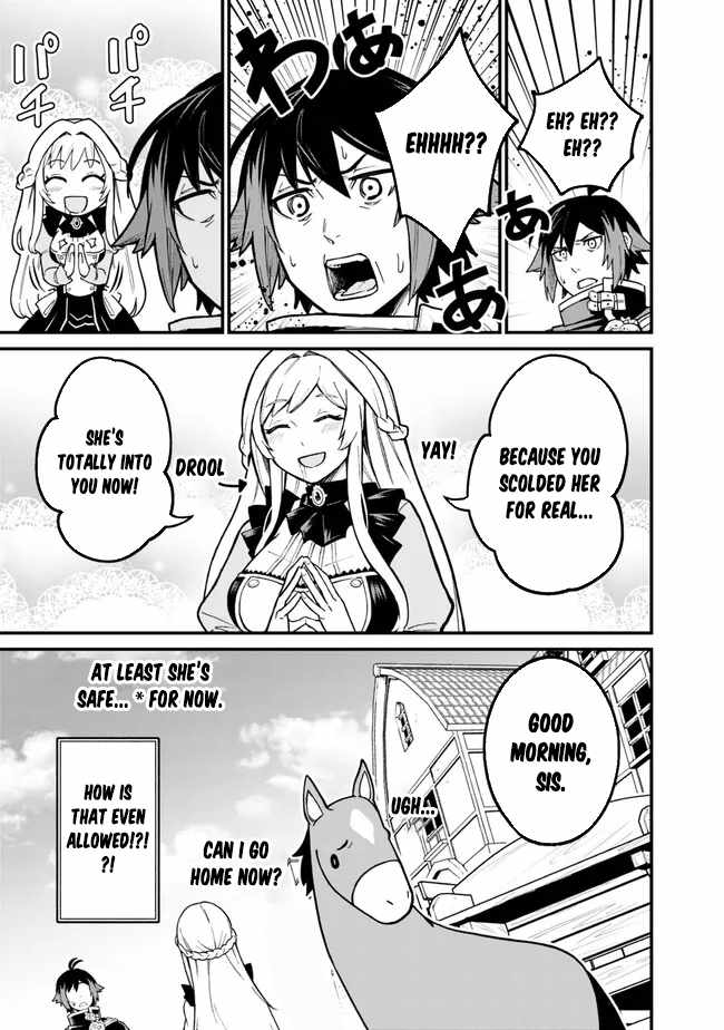 Ore wa Mada, Honki wo Dashite Inai DX Chapter 6 - Page 20