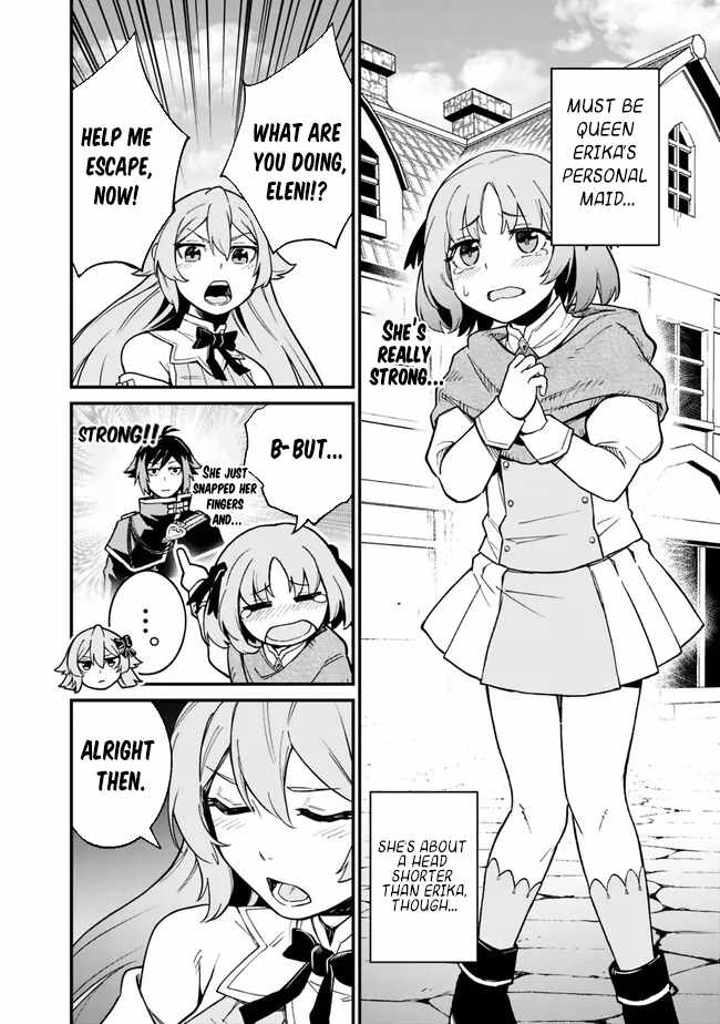 Ore wa Mada, Honki wo Dashite Inai DX Chapter 6 - Page 5