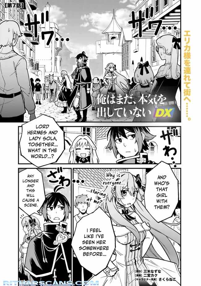 Ore wa Mada, Honki wo Dashite Inai DX Chapter 7 - Page 1
