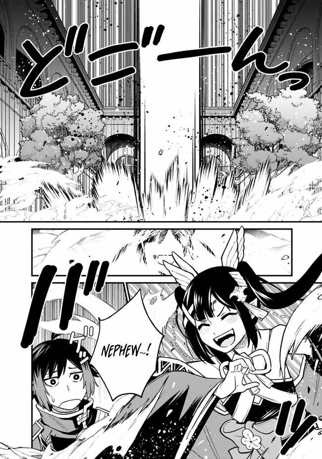 Ore wa Mada, Honki wo Dashite Inai DX Chapter 7 - Page 12