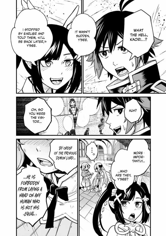 Ore wa Mada, Honki wo Dashite Inai DX Chapter 7 - Page 14