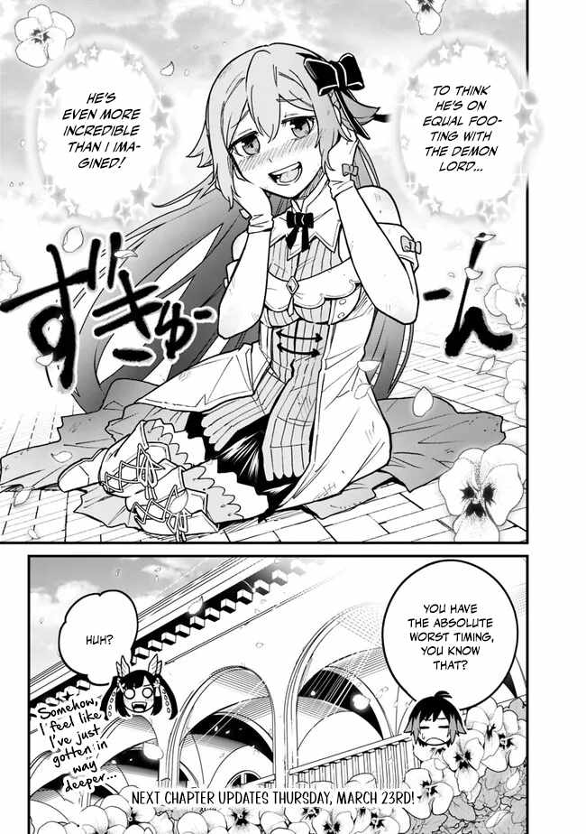 Ore wa Mada, Honki wo Dashite Inai DX Chapter 7 - Page 15