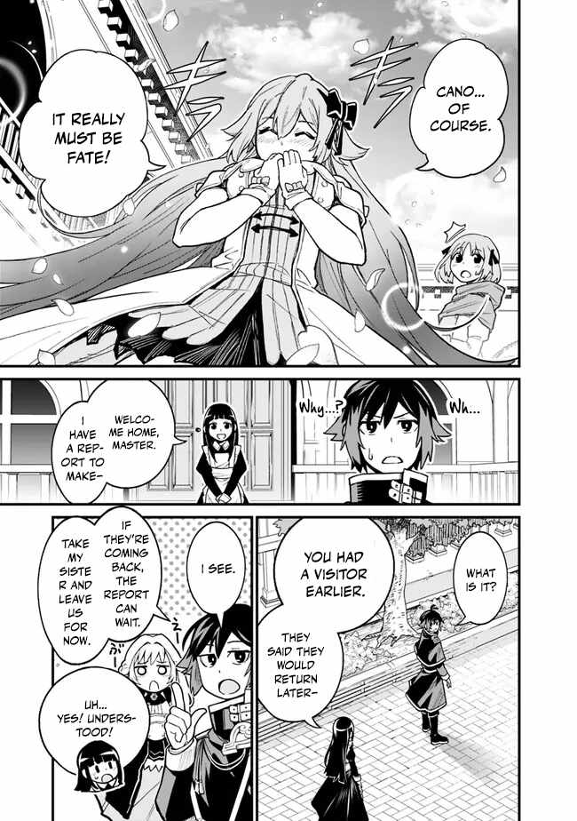 Ore wa Mada, Honki wo Dashite Inai DX Chapter 7 - Page 5