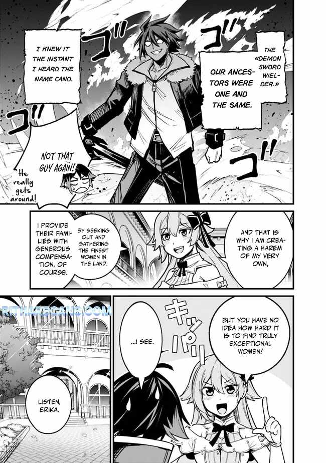 Ore wa Mada, Honki wo Dashite Inai DX Chapter 7 - Page 9
