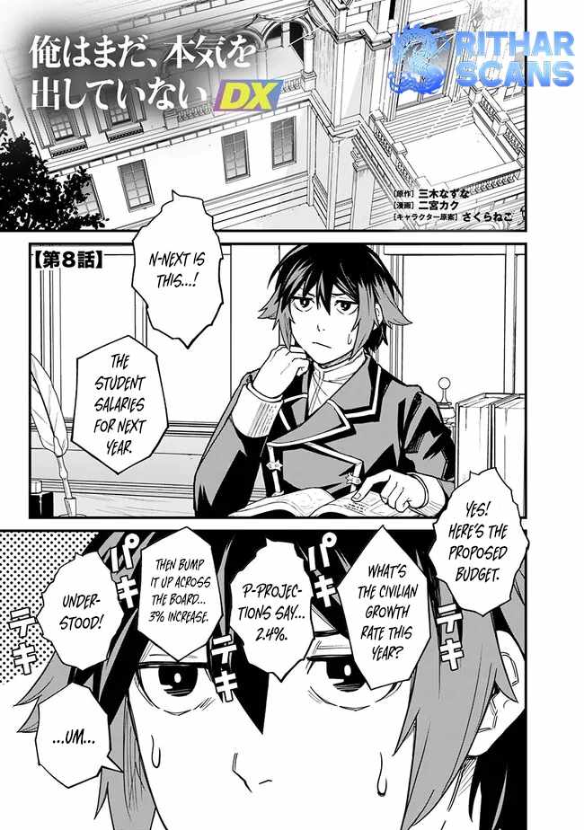 Ore wa Mada, Honki wo Dashite Inai DX Chapter 8 - Page 1