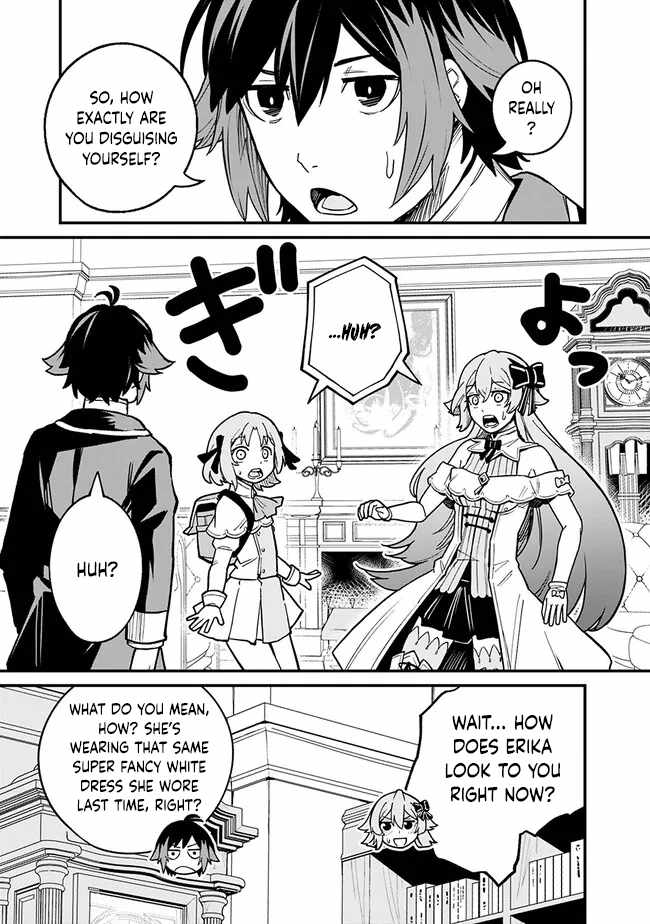 Ore wa Mada, Honki wo Dashite Inai DX Chapter 8 - Page 11