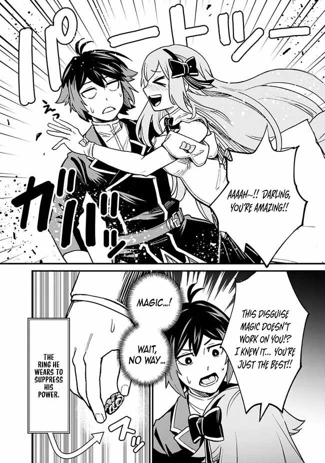 Ore wa Mada, Honki wo Dashite Inai DX Chapter 8 - Page 12