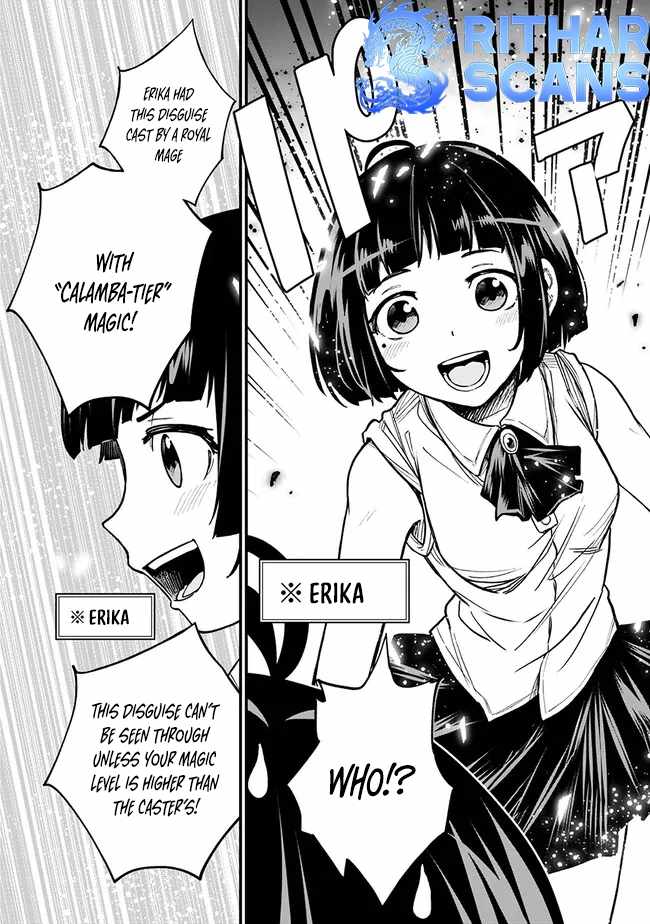 Ore wa Mada, Honki wo Dashite Inai DX Chapter 8 - Page 13
