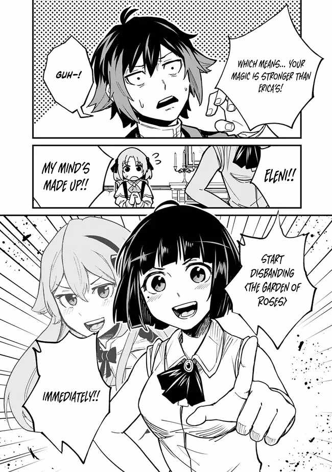 Ore wa Mada, Honki wo Dashite Inai DX Chapter 8 - Page 14