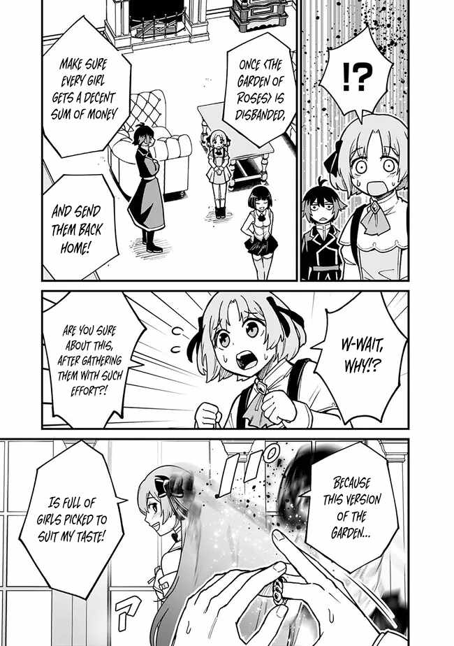 Ore wa Mada, Honki wo Dashite Inai DX Chapter 8 - Page 15