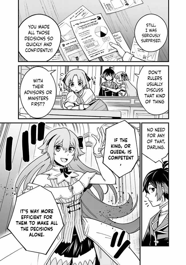 Ore wa Mada, Honki wo Dashite Inai DX Chapter 8 - Page 6