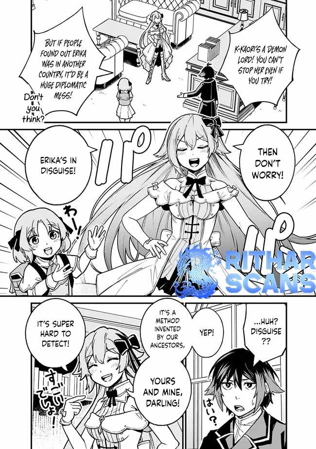 Ore wa Mada, Honki wo Dashite Inai DX Chapter 8 - Page 10