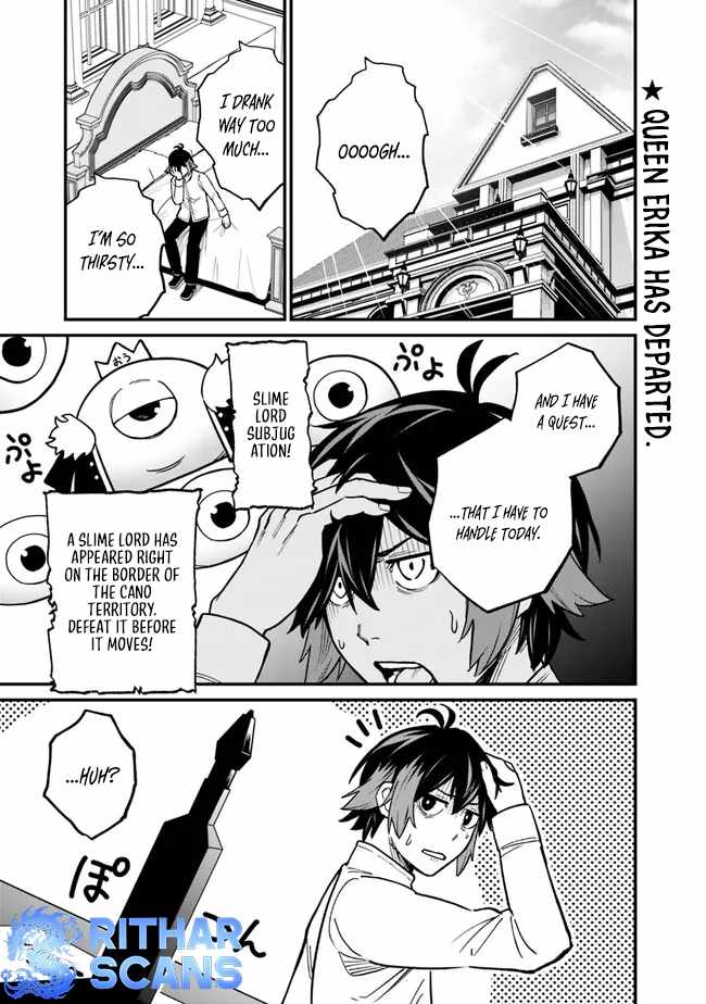 Ore wa Mada, Honki wo Dashite Inai DX Chapter 9 - Page 1
