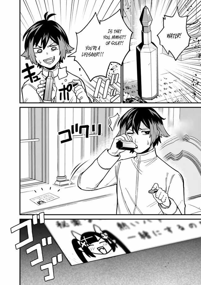 Ore wa Mada, Honki wo Dashite Inai DX Chapter 9 - Page 2