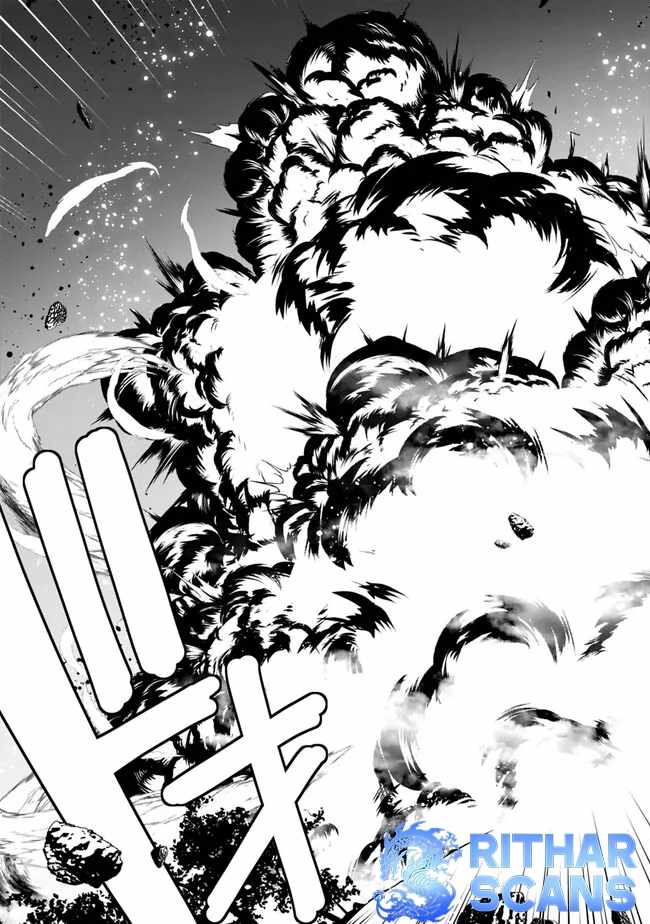 Ore wa Mada, Honki wo Dashite Inai DX Chapter 9 - Page 13