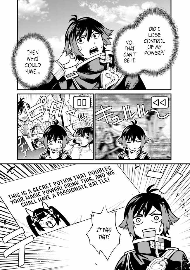 Ore wa Mada, Honki wo Dashite Inai DX Chapter 9 - Page 15