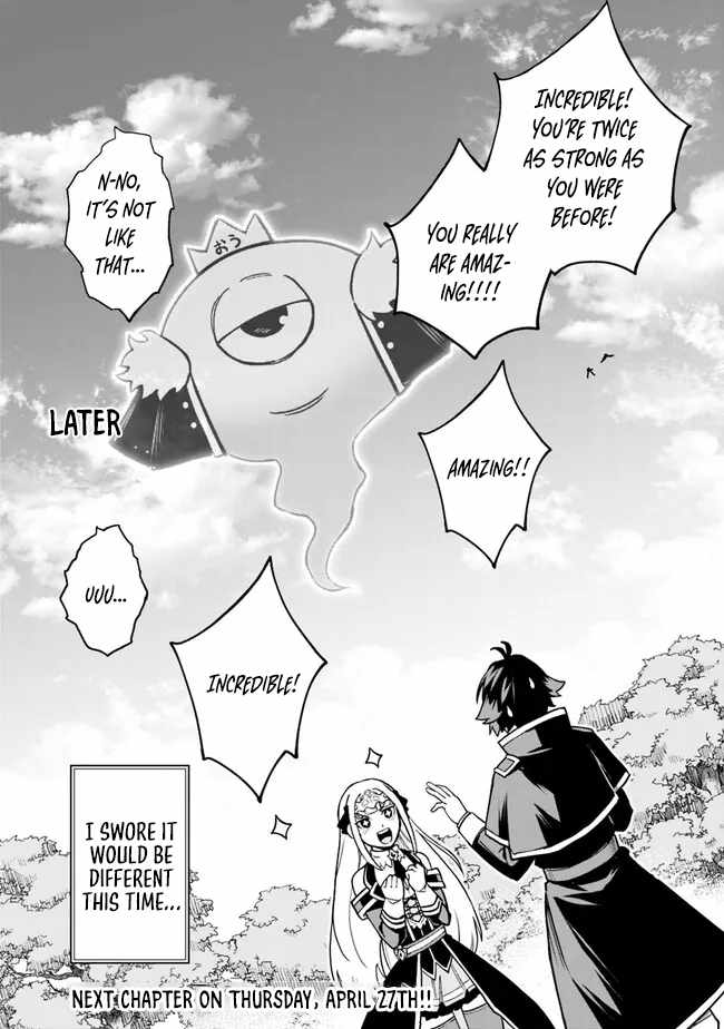 Ore wa Mada, Honki wo Dashite Inai DX Chapter 9 - Page 17