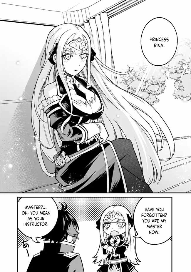 Ore wa Mada, Honki wo Dashite Inai DX Chapter 9 - Page 5