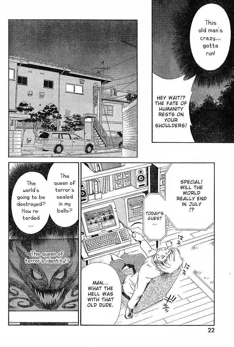 Oretama Chapter 1 - Page 11