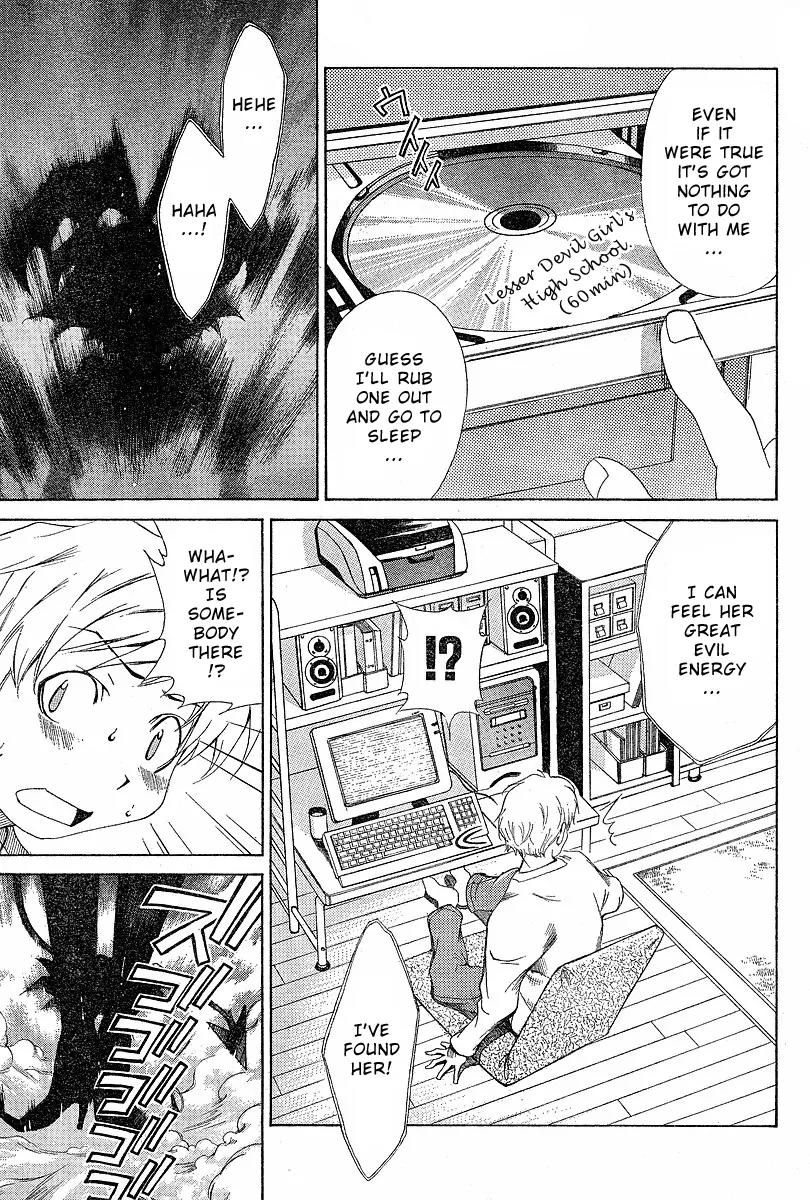 Oretama Chapter 1 - Page 12