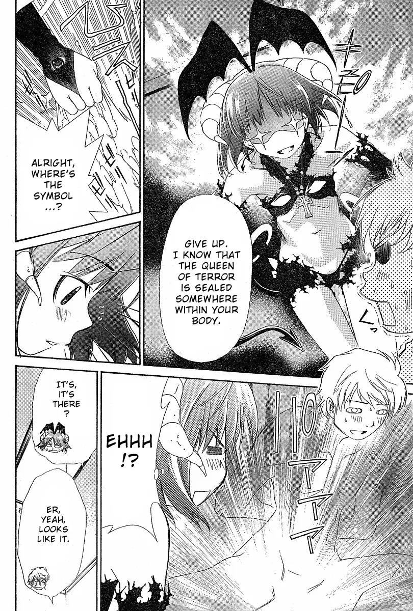 Oretama Chapter 1 - Page 15