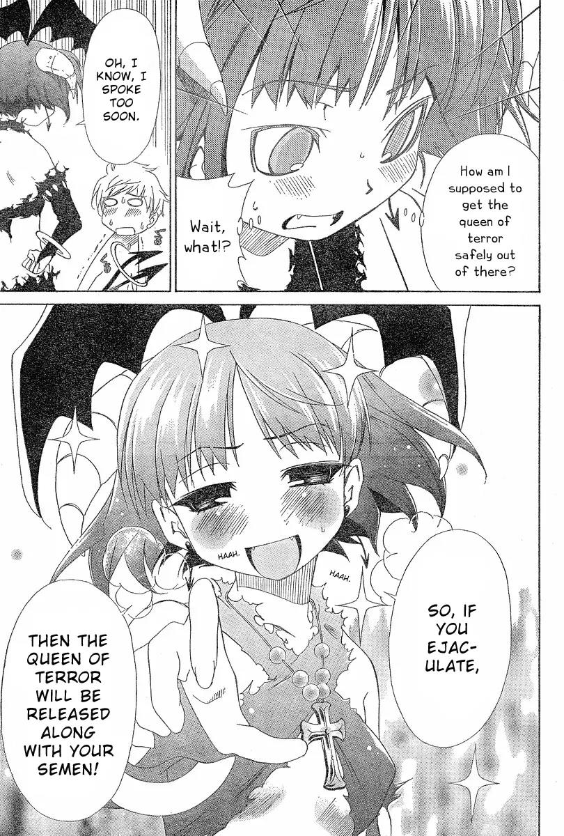 Oretama Chapter 1 - Page 16