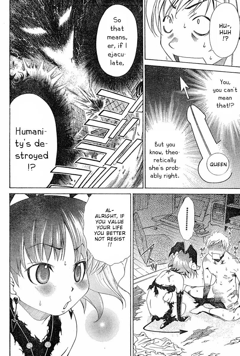 Oretama Chapter 1 - Page 17