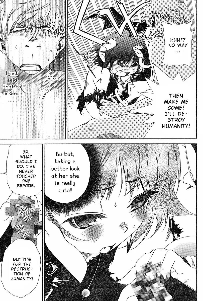 Oretama Chapter 1 - Page 18