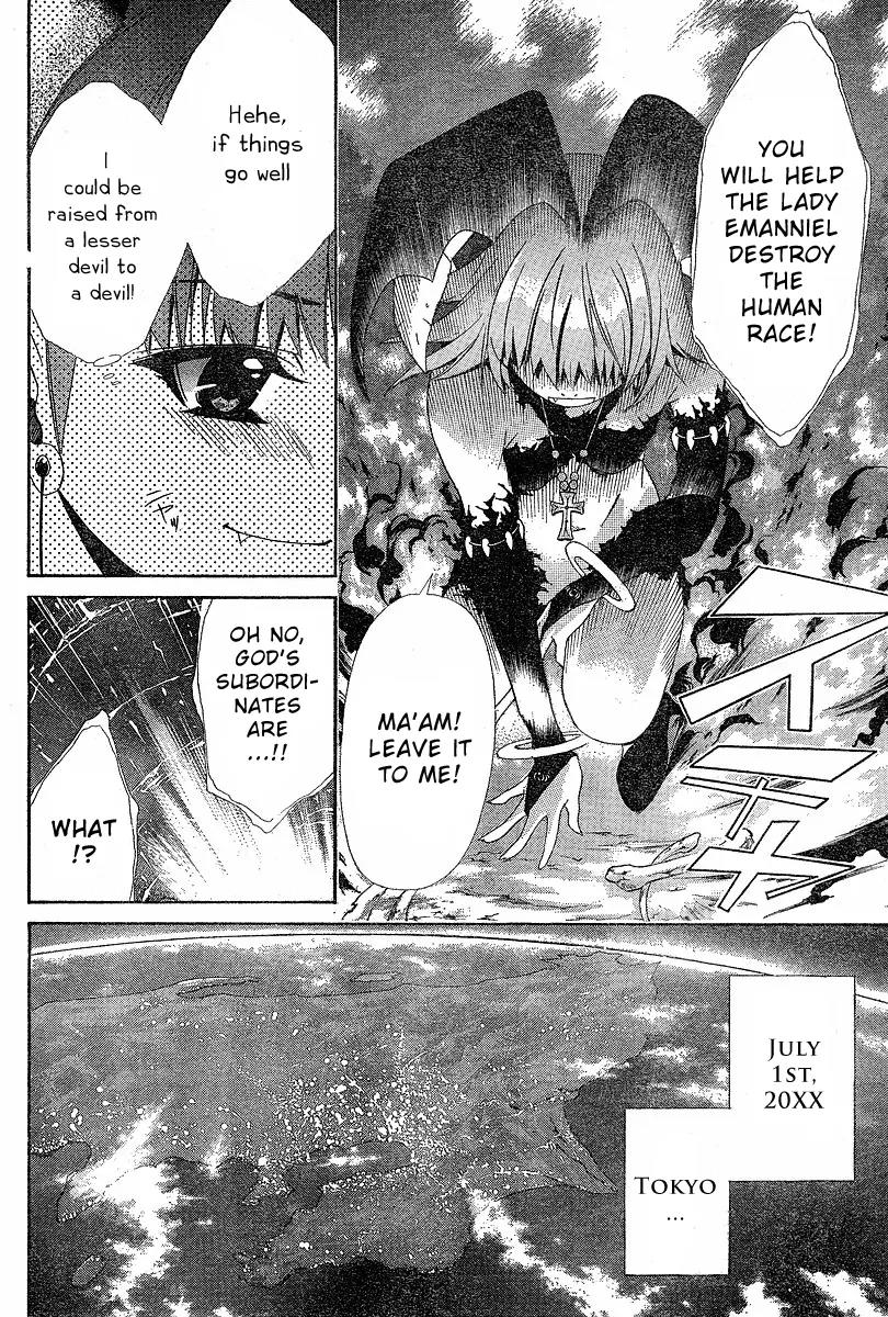 Oretama Chapter 1 - Page 3