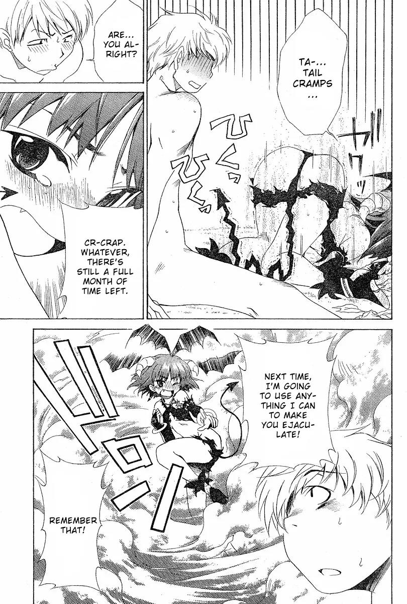 Oretama Chapter 1 - Page 24