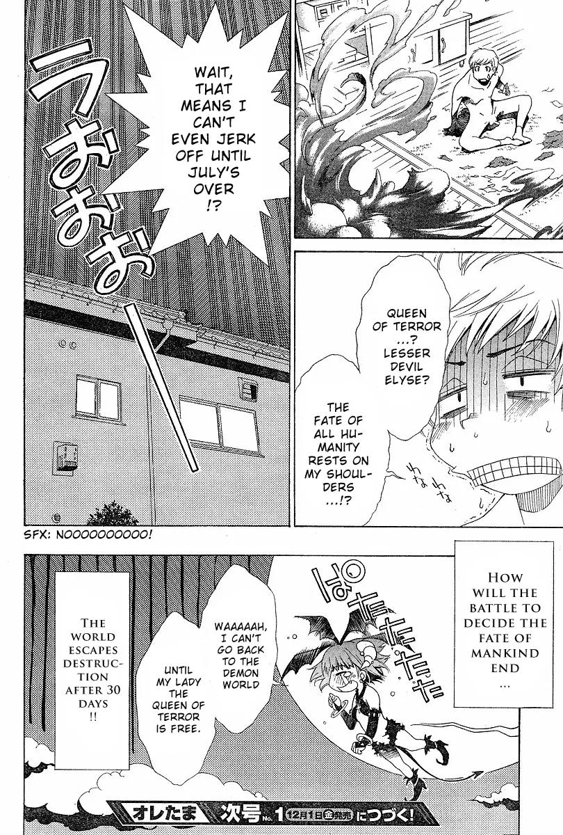 Oretama Chapter 1 - Page 25