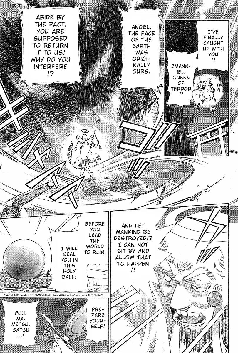 Oretama Chapter 1 - Page 6
