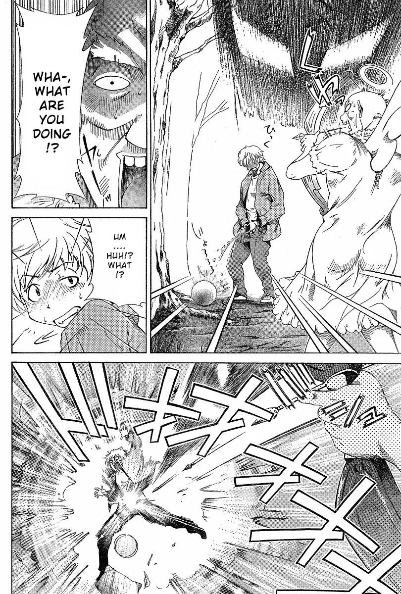 Oretama Chapter 1 - Page 7