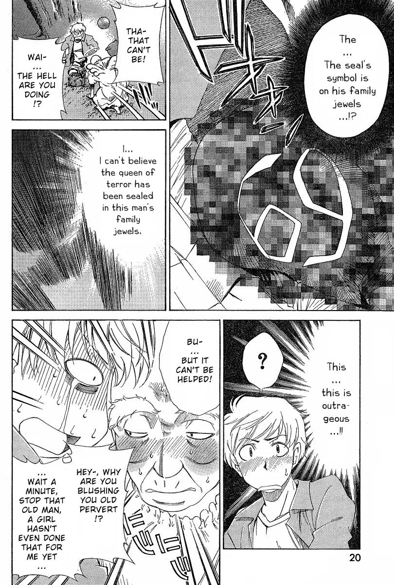 Oretama Chapter 1 - Page 9