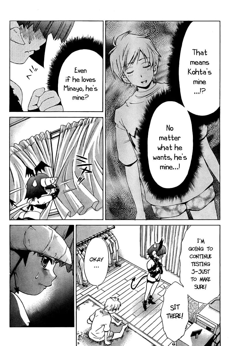 Oretama Chapter 10 - Page 13