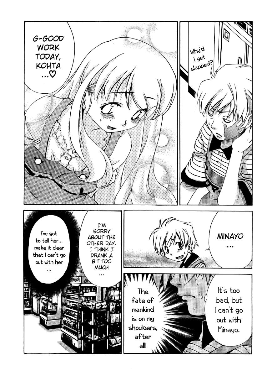 Oretama Chapter 10 - Page 22
