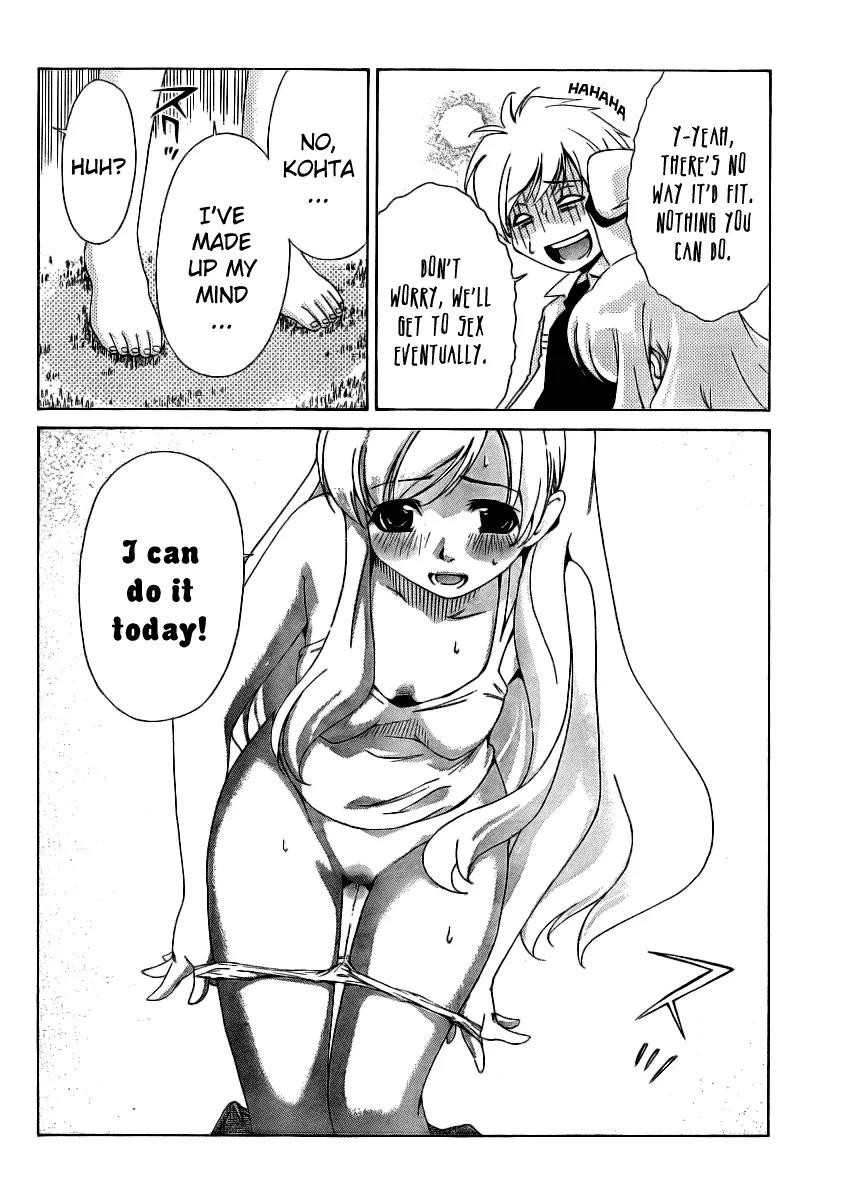 Oretama Chapter 11 - Page 11