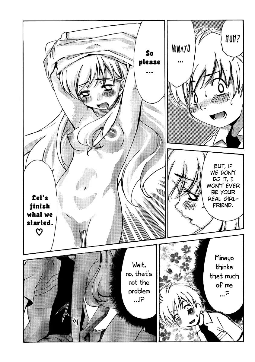 Oretama Chapter 11 - Page 12