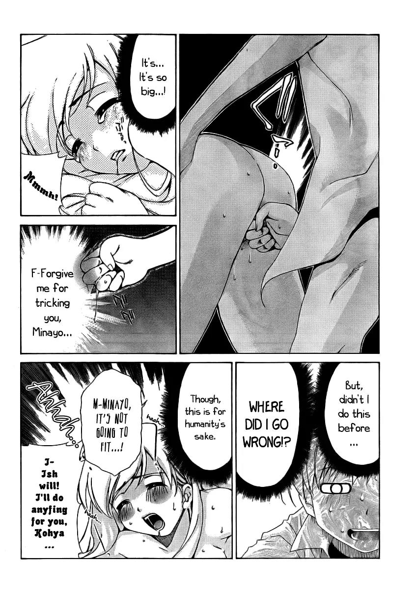 Oretama Chapter 11 - Page 15