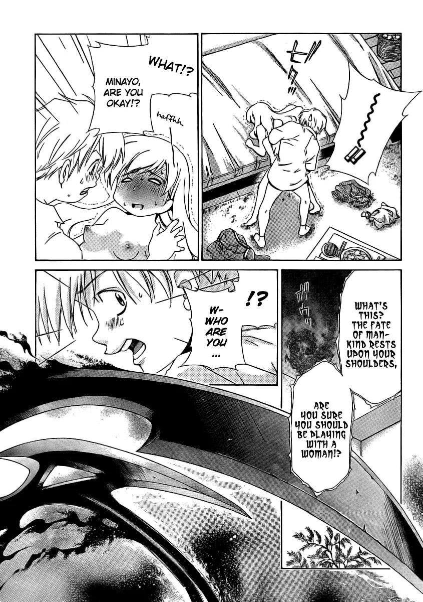 Oretama Chapter 11 - Page 16